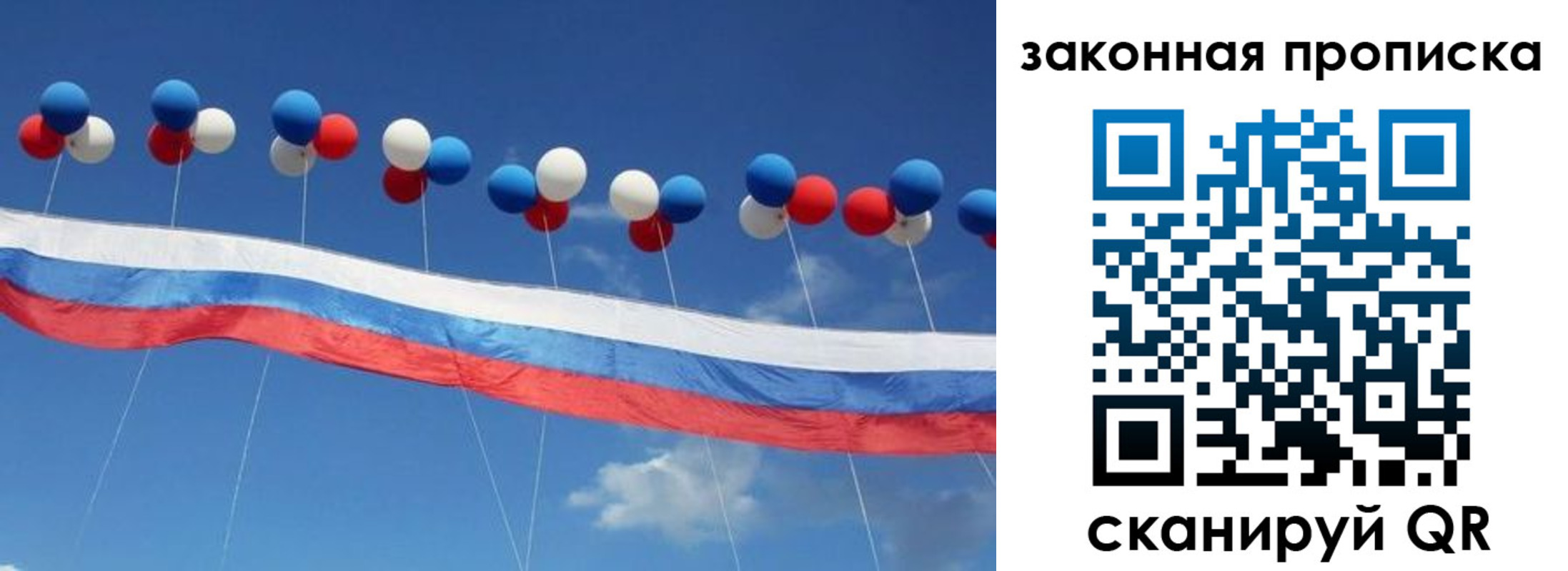 регистрация в Дигоре