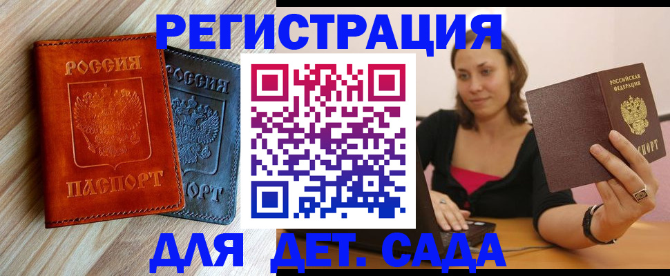 пропишу в квартире в Дигоре